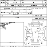 Toyota SIENTA лот № 7077 оценка 3.5  с аукциона в Японии 2