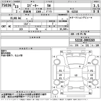 Toyota SPARKY лот № 75036 оценка 3.5  с аукциона в Японии 2