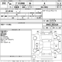 Toyota PRIUS PHV лот № 192 оценка 3.5  с аукциона в Японии 2