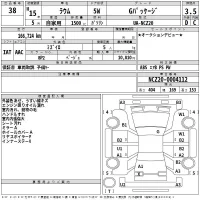 Toyota RAUM лот № 38 оценка 3.5  с аукциона в Японии 2