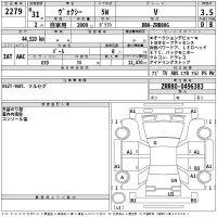 Toyota VOXY лот № 2279 оценка 3.5  с аукциона в Японии 2
