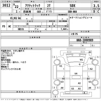 Honda ACTY TRUCK лот № 3012 оценка 3.5  с аукциона в Японии 2