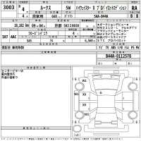 Nissan ROOX лот № 3003 оценка RA  с аукциона в Японии 2