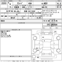 Honda ACCORD лот № 2153 оценка 4.5  с аукциона в Японии 2