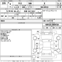 Toyota YARIS лот № 195 оценка 3.5  с аукциона в Японии 2