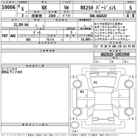 Lexus NX лот № 10006 оценка 5  с аукциона в Японии 2