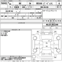 Lexus RX лот № 76042 оценка 4  с аукциона в Японии 2