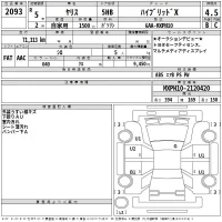 Toyota YARIS лот № 2093 оценка 4.5  с аукциона в Японии 2