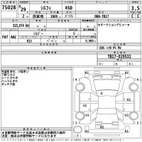 Nissan SYLPHY лот № 75028 оценка 3.5  с аукциона в Японии 2