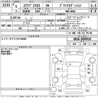 Mitsubishi ECLIPSE CROSS лот № 2233 оценка 3.5  с аукциона в Японии 2