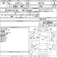 Honda INTEGRA лот № 50 оценка R  с аукциона в Японии 2