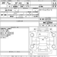 Honda ODYSSEY лот № 297 оценка 3.5  с аукциона в Японии 2