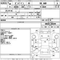 Mazda BONGO VAN лот № 62031 оценка 3  с аукциона в Японии 2