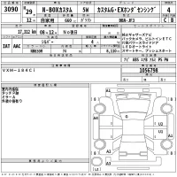Honda N BOX лот № 3090 оценка 4  с аукциона в Японии 2