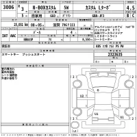 Honda N BOX лот № 3006 оценка 4.5  с аукциона в Японии 2