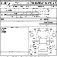 Mazda PREMACY лот № 2168 оценка 3.5  с аукциона в Японии 2
