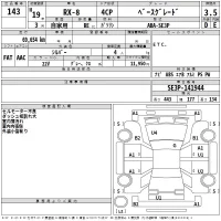 Mazda RX-8 лот № 143 оценка 3.5  с аукциона в Японии 2