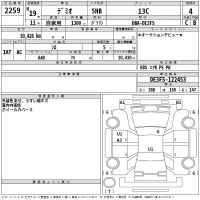 Mazda DEMIO лот № 2259 оценка 4  с аукциона в Японии 2