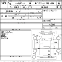 Suzuki CARRY TRUCK лот № 3008 оценка RA  с аукциона в Японии 2
