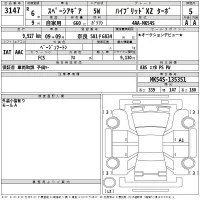 Suzuki SPACIA GEAR лот № 3147 оценка 5  с аукциона в Японии 2