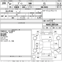 Daihatsu Boon лот № 299 оценка 3.5  с аукциона в Японии 2