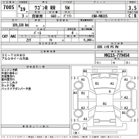 Suzuki WAGON R лот № 7005 оценка 3.5  с аукциона в Японии 2