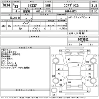 Daihatsu MIRA лот № 7034 оценка 3.5  с аукциона в Японии 2