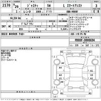 Subaru JUSTY лот № 2170 оценка 3  с аукциона в Японии 2