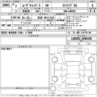 Daihatsu MOVE CANBUS лот № 3001 оценка 5  с аукциона в Японии 2