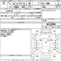 Subaru LEGACY лот № 31 оценка 2  с аукциона в Японии 2