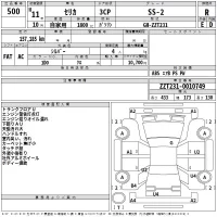 Toyota CELICA лот № 500 оценка R  с аукциона в Японии 2