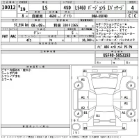 Lexus LS лот № 10012 оценка 4  с аукциона в Японии 2