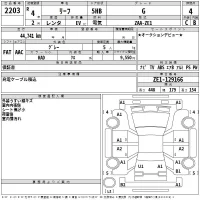 Nissan LEAF лот № 2203 оценка 4  с аукциона в Японии 2