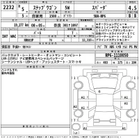 Honda STEP WAGON лот № 2232 оценка 4.5  с аукциона в Японии 2