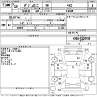 Mitsubishi PAJERO MINI лот № 7148 оценка 3  с аукциона в Японии 2