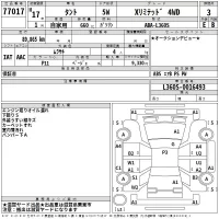 Daihatsu TANTO лот № 77017 оценка 3  с аукциона в Японии 2