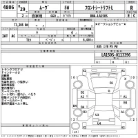 Daihatsu MOVE лот № 4806 оценка R  с аукциона в Японии 2