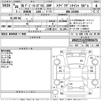 Volkswagen THE BEETLE лот № 5016 оценка 4  с аукциона в Японии 2