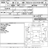 Volkswagen GOLF лот № 5018 оценка 4  с аукциона в Японии 2