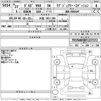 Volvo V60 лот № 5014 оценка 4  с аукциона в Японии 2