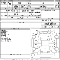 Toyota AQUA лот № 2290 оценка 3.5  с аукциона в Японии 2