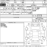 Toyota AQUA лот № 30034 оценка 4  с аукциона в Японии 11