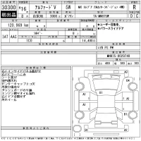 Toyota ALPHARD лот № 30300 оценка R  с аукциона в Японии 11