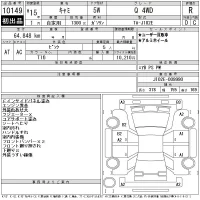 Toyota CAMI лот № 10149 оценка R  с аукциона в Японии 11