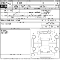 Toyota C-HR лот № 30007 оценка 5  с аукциона в Японии 11