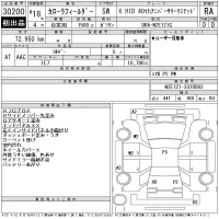 Toyota COROLLA FIELDER лот № 30200 оценка RA  с аукциона в Японии 11