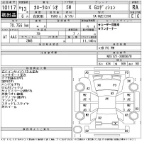 Toyota COROLLA SPACIO лот № 10117 оценка RA  с аукциона в Японии 11
