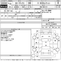 Toyota COROLLA RUNX лот № 30098 оценка R  с аукциона в Японии 11