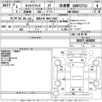Suzuki CARRY TRUCK лот № 3077 оценка 4  с аукциона в Японии 2