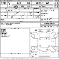 Suzuki SWIFT лот № 2208 оценка 4.5  с аукциона в Японии 2